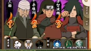 火影最新爆料快报,神秘忍者崛起，忍者世界风云再起！  第3张