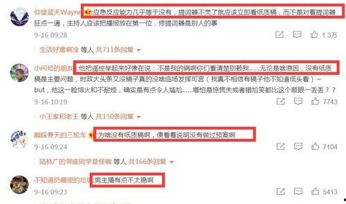 杭州新闻爆料人是谁啊,是谁勇敢揭露真相？