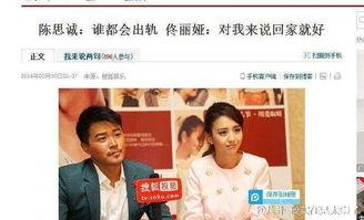 最近为什么娱乐圈都在爆料出轨,揭秘背后真相与反思 第1张 最近为什么娱乐圈都在爆料出轨,揭秘背后真相与反思 第1张