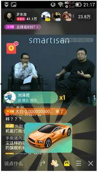 微风直播最新爆料,揭秘最新热门事件内幕