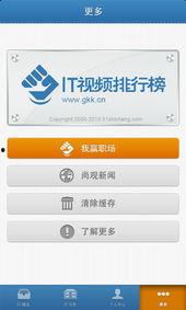 it爆料王完整视频 第2张 it爆料王完整视频 第2张